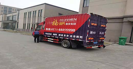 濱江搬家公司搬運(yùn)車(chē)輛